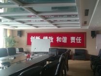 西南水泥公司聚会室音响系统