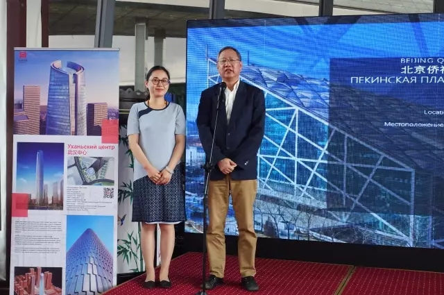 阿斯塔纳世博会构筑节能顶峰论坛