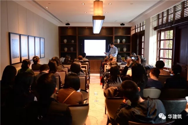 “华山论建”构筑文化沙龙第三辑