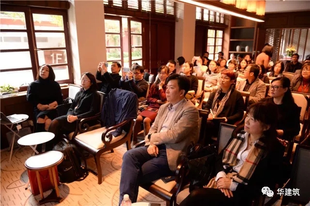 华山论建构筑文化沙龙第三辑