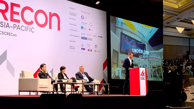 将来贸易等业界热点话题